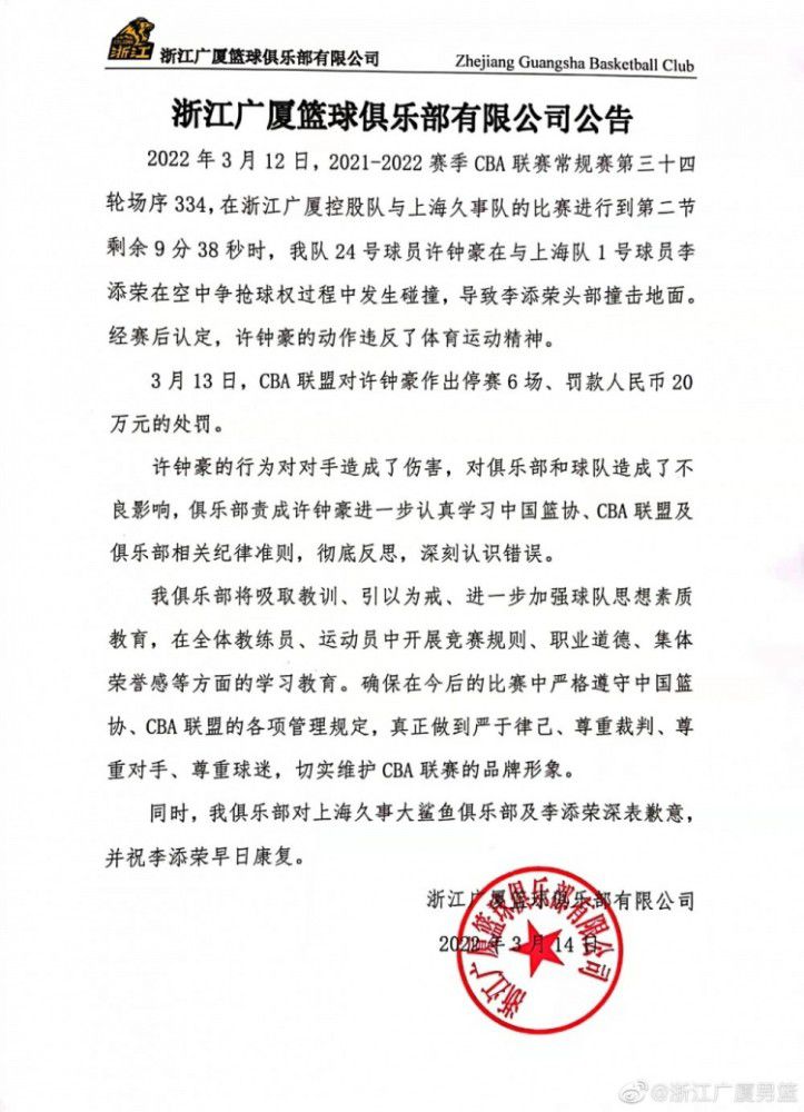 作为黄渤的全新搭档，沈腾首度加盟疯狂系列